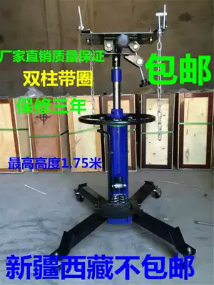 Auto-protection tool equipment 0 5T cylinder type hydraulic high-position conveyor transmission bracket double-click top