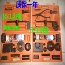 Full set of Faast Fuller gearbox bearing disassembly and pickup 8 9 10 12 16-speed car repair tools