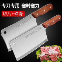 Bone cutter Stainless steel weighted thickened household kitchen knife Bone chopper Sharp bone chopper Kitchen slicing knife set