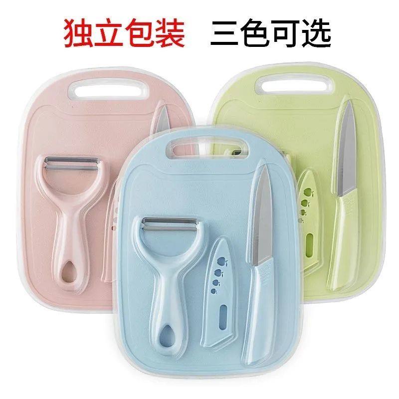 Water fruit knife suit Home Stainless Steel Paring Knife Melon Fruit Knife Handy Kitchen Knife Dormitory With Small Knife Planing Knife