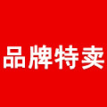 中华老字号正品品牌特卖店