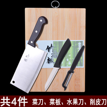 Kitchen knife cutting board set Dormitory household cutting board Small mini slicing knife chopping board Kitchen knife Stainless steel knife