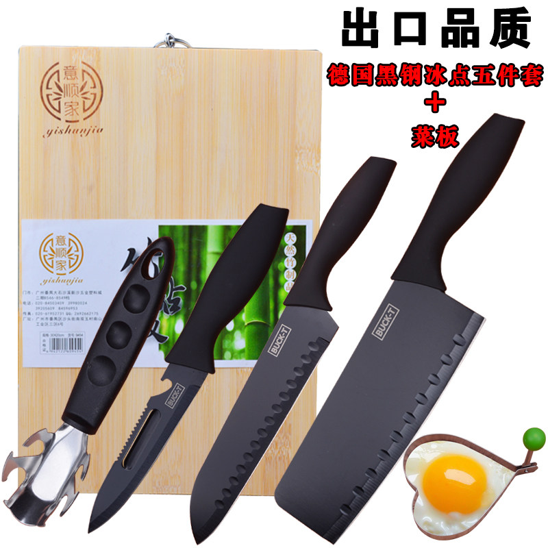 German Kitchen Stainless Steel Kitchen Knife Suit Kitchen Home Composition Cookware Full Set Cutter Chopping Board Five Pieces