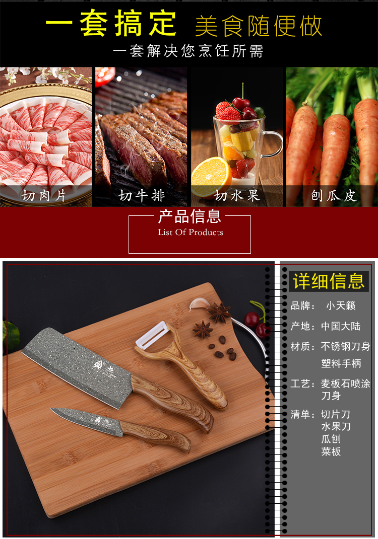 Đức bếp bếp dao thớt thép không gỉ dao đặt bếp lát dao dao thịt dao thớt kết hợp hộ gia đình chao gang
