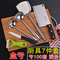 Household cutting board stainless steel knife set Kitchen cutting board cutting knife combination chopping board fruit knife slicing knife full set
