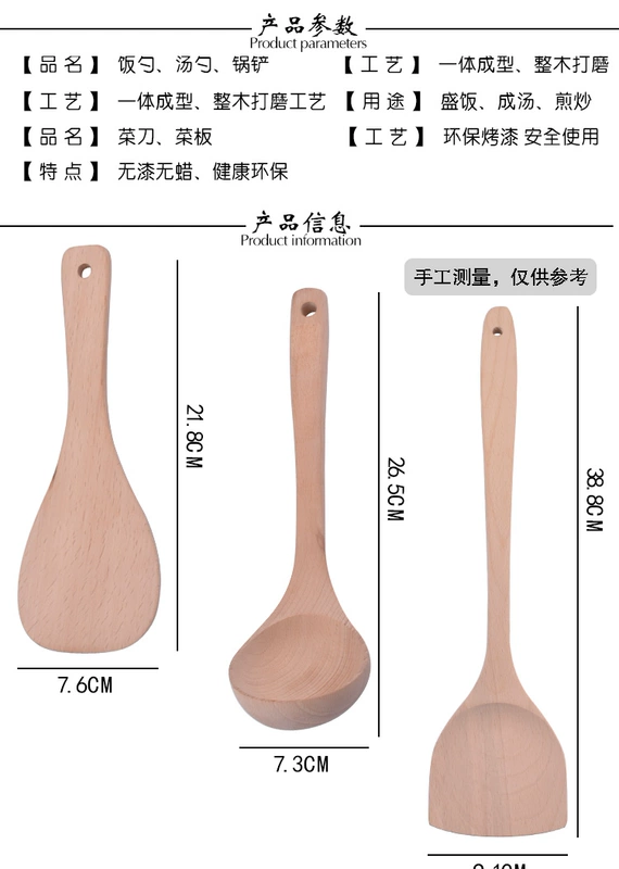 Bộ dao cắt bếp inox đặt dụng cụ nhà bếp gỗ không dính chảo nấu nồi xẻng muỗng đầy đủ bộ đồ gia dụng kết hợp
