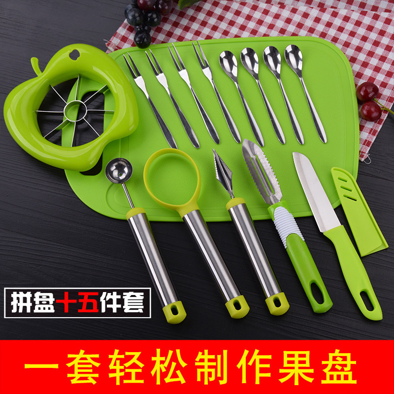Paring Knife Cut Fruit Knife Chopping Knife Chopping Knife Set Group Home Creative Chipping Apple Knife Stainless Steel Melon And Fruit Knife Multifunction