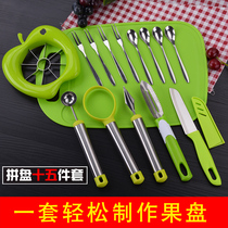 Paring knife Fruit cutting knife Cutting board knife set household creative apple cutting knife Stainless steel fruit knife multi-function