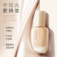 uodo liquid foundation, ຄວບຄຸມຄວາມມັນ, concealer ຍາວນານ, ຊຸ່ມຊື່ນ, ຊຸ່ມຊື່ນ, ຜິວແຫ້ງແລະມັນ, ທົນທານ, ທົນທານ, ບໍ່ເອົາອອກ, ເບິ່ງບໍ່ເຫັນ, ຂອງແທ້.