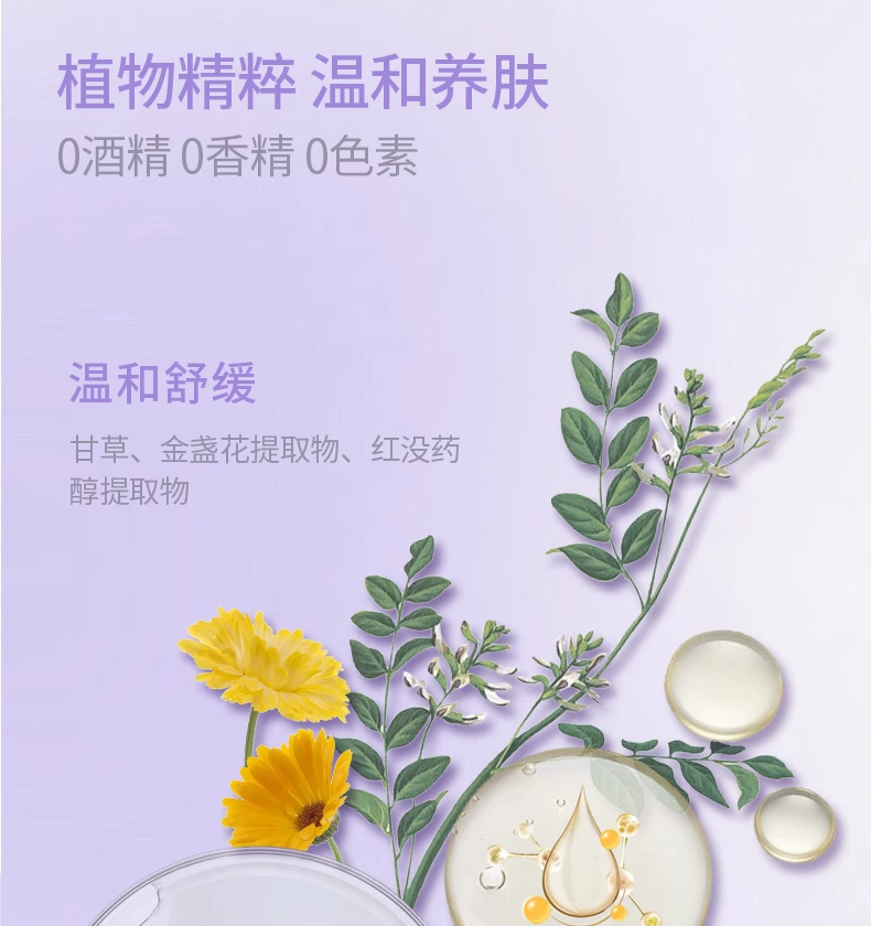 Обложка girlscursh提亮液水丝绒提亮泪沟gc遮瑕液绿色girlscrush遮瑕膏女