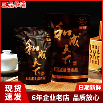 Taste king and into the sky betel nut 30 yuan 50 yuan 100 yuan winning synthetic bare package Betel Lang a box of original scan code