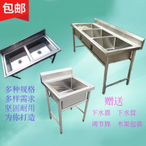  Stainless steel sink Commercial stainless steel sink Single three-slot Samsung two-slot vegetable sink Sink Sink sink
