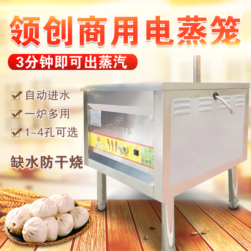 Lingchuang brand single hole steam furnace Energy-saving king steam furnace Steam bag furnace Steam furnace Square steam furnace Gas steam furnace