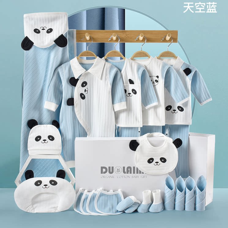 DGBABY newborn baby clothes gift high-end gift box set newborn baby full moon gift newborn
