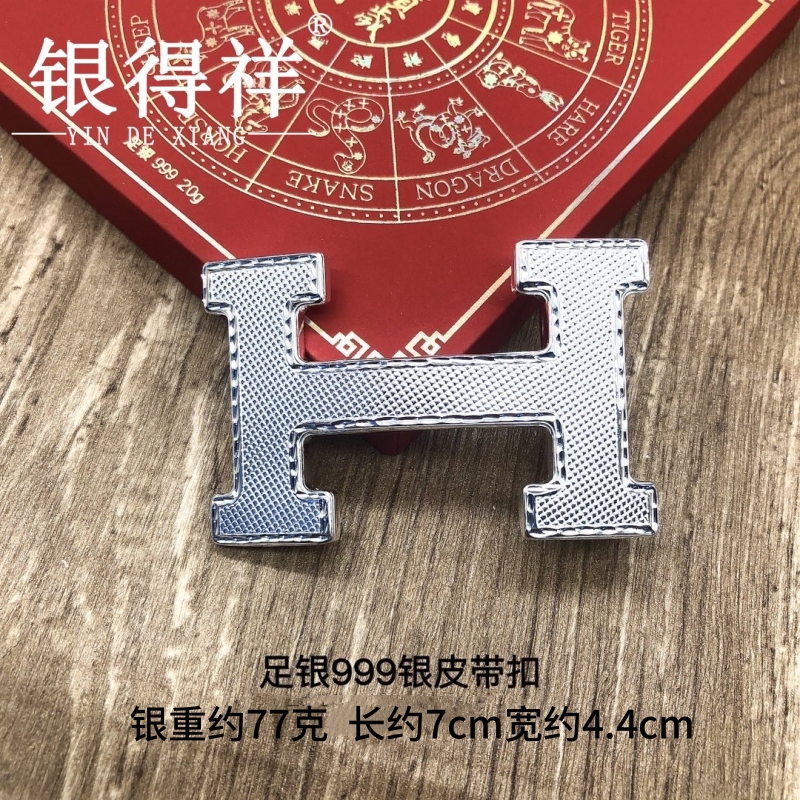 Silver Buckle Made of Pure 999 Silver, Solid Handmade H-Shaped Belt Buckle, Smooth Silver Buckle with Embossed Cloud Pattern Silver Buckle Made of Pure 999 Silver, Solid Handmade H-Shaped Belt Buckle, Smooth Silver Buckle with Embossed Cloud Pattern