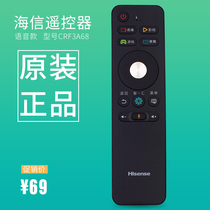 Original Hisense Remote Control crf3a68 50 55 inch N5700U EC680 TV voice remote control