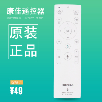 Konka TV remote control White YF304 led55 60 65 inch U55X 55UC6 Bluetooth remote control