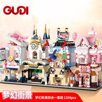 Goody New 51001-4 Dream Streetscape Series Sugar Fruit House Male Girl Assembled Intelligence Building Blocks Childrens Toys