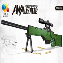 Enlighchle Compatible Lego AWA Sniping Gun Tech Series Building Blocks Gun Boys Puzzle Assembly Building Blocks Toys
