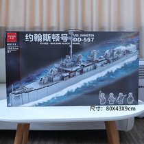 K0111 Johnston Number compatible Lego small grain building block children puzzle DIY assembly building block toy