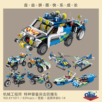 Opening wise 1011 compatible Lego power machinery group principle gear science and technology children assembly building block mechanism toys