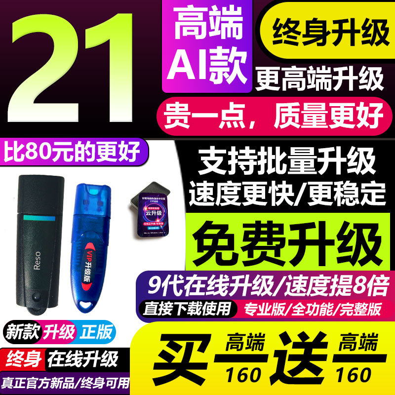 Davinci Dongle Studio 20/21/22/8K Noise Reduction/Serial Number Activation Code Can Upgrade Win/Mac Davinci Dongle Studio 20/21/22/8K Noise Reduction/Serial Number Activation Code Can Upgrade Win/Mac