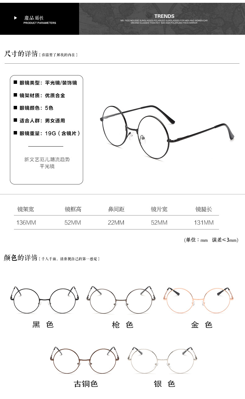 Montures de lunettes en Alliage de nickel - Ref 3142071 Image 10