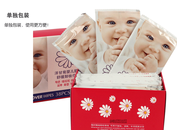 Tẩy trang Chamomile Khăn lau 38 miếng Cá nhân Đóng gói Nhẹ nhàng Làm sạch sâu Trang điểm dùng một lần Bông tẩy trang Mắt & Môi nước tẩy trang simple cho da dầu mụn