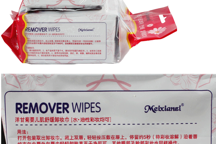 Sản phẩm đặc biệt hàng ngày Chamomile So nhẹ Cleansing Wipes 138 Piece Nhẹ nhàng tẩy trang sâu Bông mắt nước tẩy trang da dầu