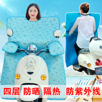 Battery car windshield is summer sunscreen sunshade unisex electric car electric motorcycle waterproof windproof