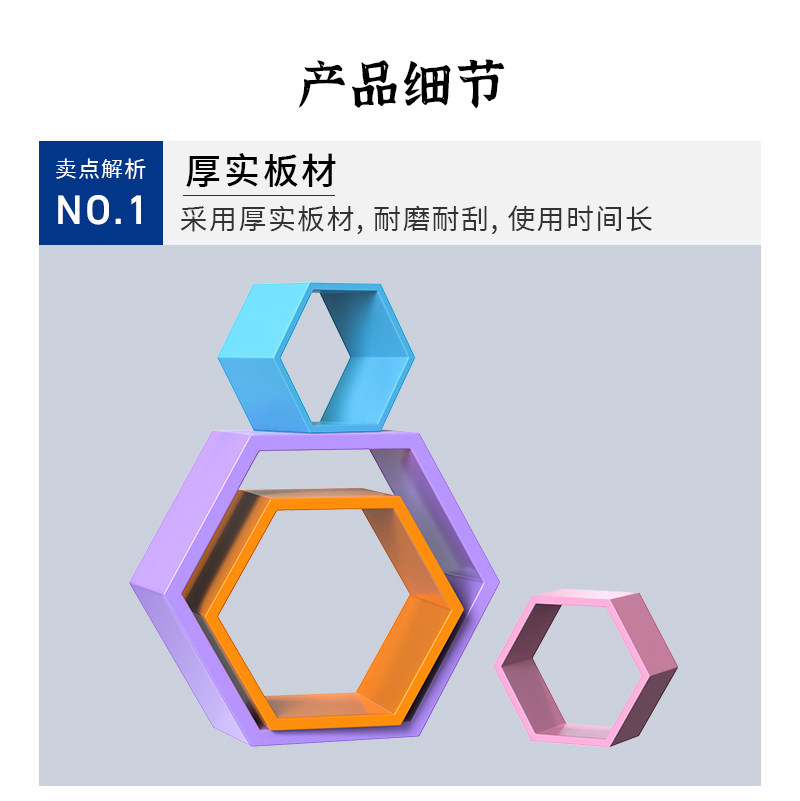 Коммерческие Соединенных Штатов Чэнь 货架端头多边木盒子木框自由组合陈列木箱高端六边形箱顶层陈列