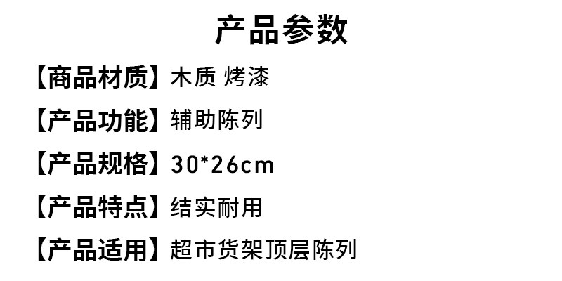 Коммерческие Соединенных Штатов Чэнь 货架端头多边木盒子木框自由组合陈列木箱高端六边形箱顶层陈列
