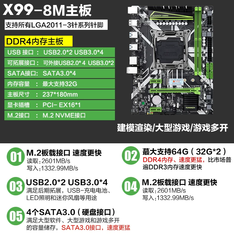 HUANANZHI/ X99/BD3/BD4/ZD4/AD3/AD4/TF/T8/F8 материнская плата RECC
