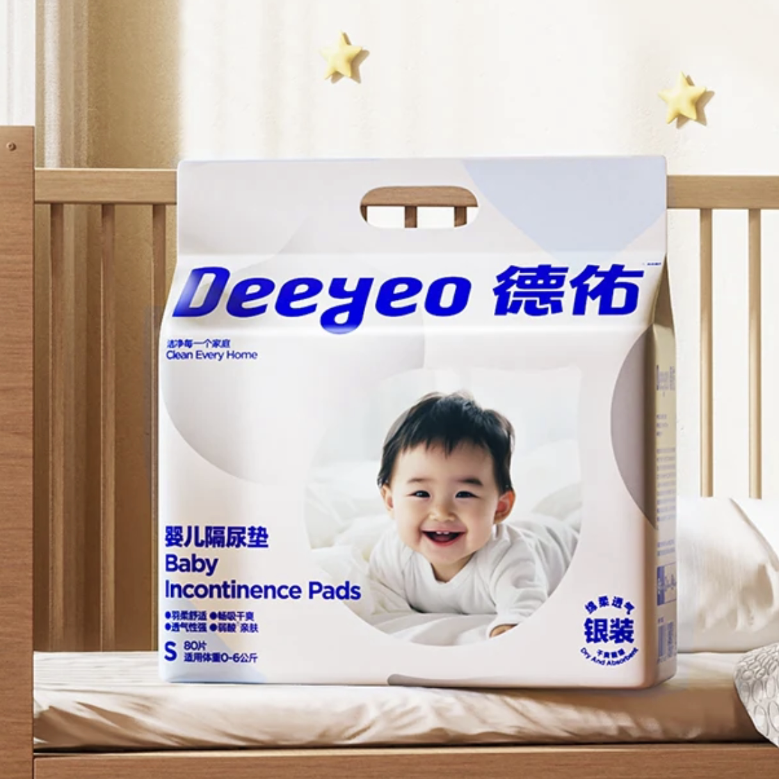 德佑婴儿隔尿垫防水透气不可洗一次性护理垫新生儿宝宝纸尿片银装 水装实拍商品图