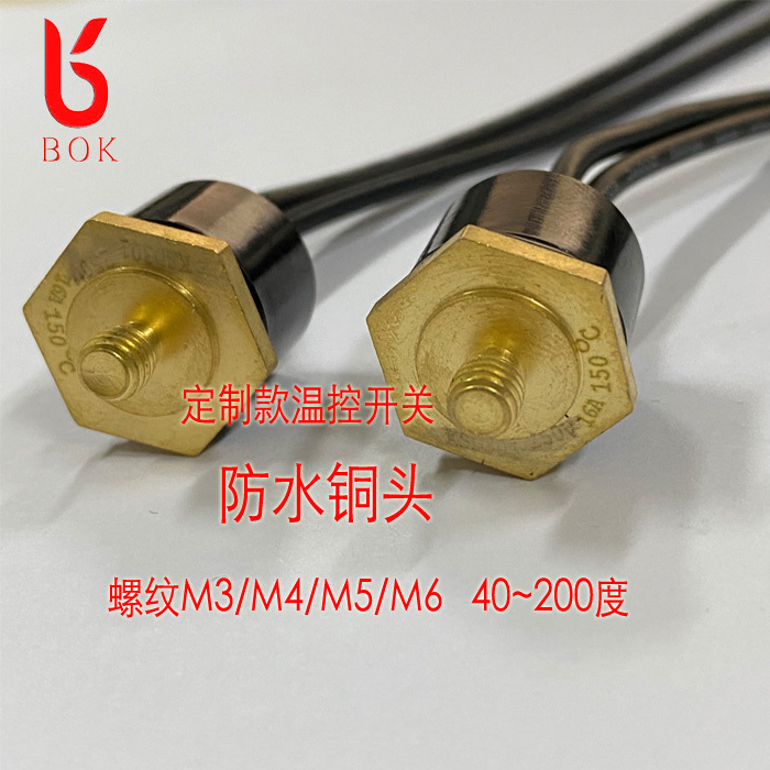 (10 Pieces) Ksd301 Waterproof Copper Head Temperature Switch 40~200 Degrees Overheat Protector Thermal Temperature Control Switch