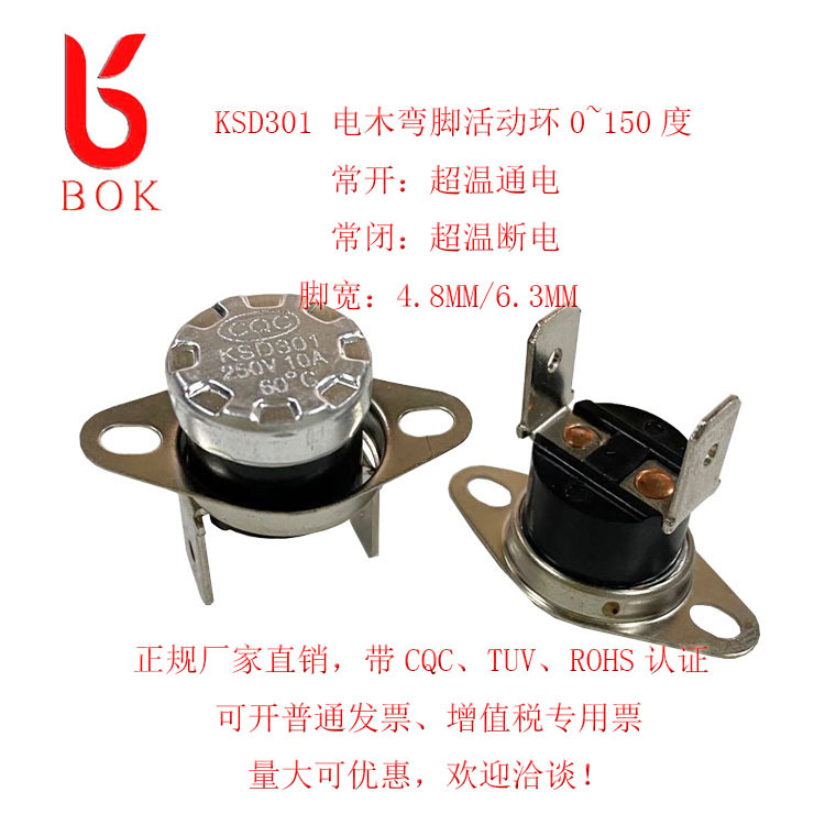 Temperature Switch Ksd301 35 Degree Bakelite Bent Foot Overheating Protector Thermal Bimetal Sheet Temperature Control Switch 10A Temperature Switch Ksd301 35 Degree Bakelite Bent Foot Overheating Protector Thermal Bimetal Sheet Temperature Control Switch 10A