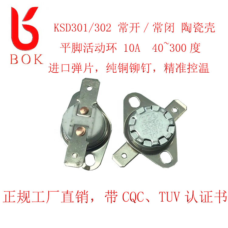 Ksd301 Ceramic Bimetal Thermostat Normally Open and Normally Closed 210 Degrees 10A Thermal Temperature Control Switch Temperature Protector Ksd301 Ceramic Bimetal Thermostat Normally Open and Normally Closed 210 Degrees 10A Thermal Temperature Control Switch Temperature Protector