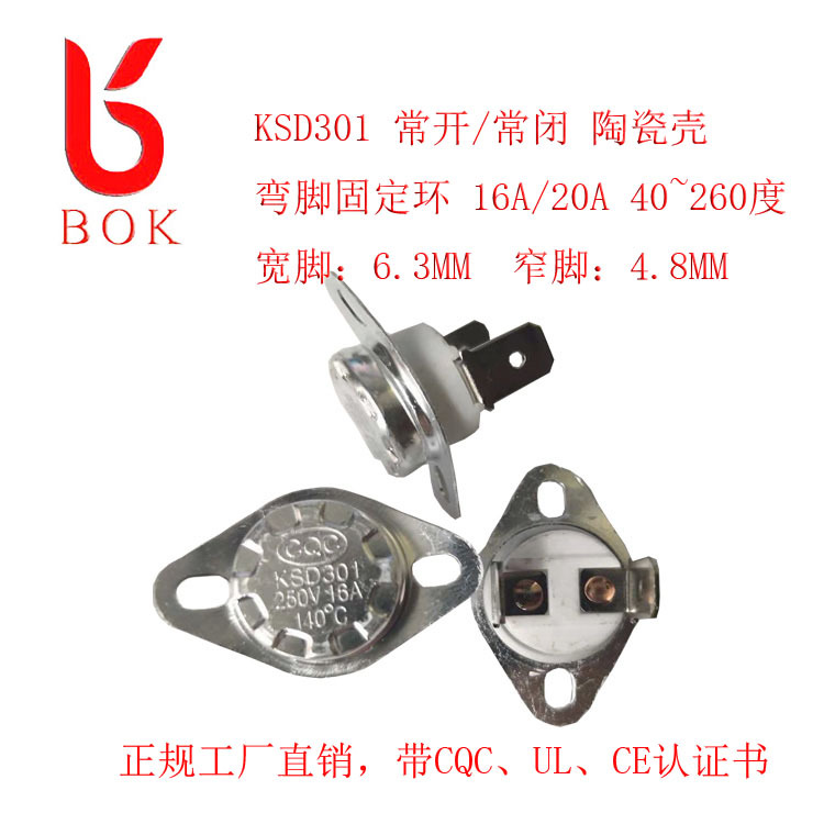 Ksd301 Thermostat 95 Degrees 16A Electric Heater Electric Kettle Bathroom Heater Overheat Protector Bimetal Thermal Switch Ksd301 Thermostat 95 Degrees 16A Electric Heater Electric Kettle Bathroom Heater Overheat Protector Bimetal Thermal Switch