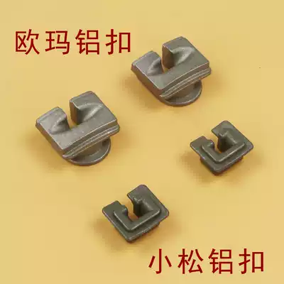 Straw head out of the rope buckle small pine Omar model grass head out of the rope mouth aluminum buckle square out of the rope buckle