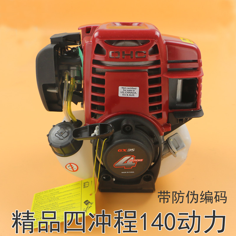 139 140FA PETROL ENGINE HONDA KING POWER TWO-STROKE FOUR STROKE MOWER ENGINE ENGINE ACCESSORIES