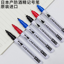 Alcohol-resistant anti-alcohol marker pen for biological experiments LM-710 oil-resistant pen high and low temperature 1mm 0 5mm