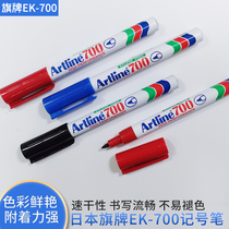 Japanese original flag card EK-700 oily marker pen environmental protection 0 7mm Black Red Blue quick dry without fading