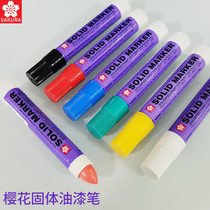 Japanese cherry blossom solid paint pen XSC high temperature pen industrial metal marker pen water can be marked high temperature resistant