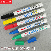 A full box of 12 Japanese Mitsubishi paint pens PX-21 tire pens quick-drying metal waterproof
