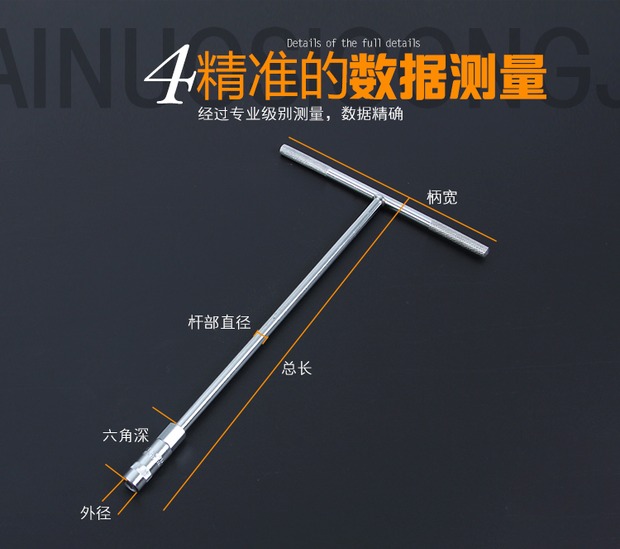 Cờ lê lục giác T-T hình chữ T xe máy công cụ cờ lê tay cầm 6/7/8/10/14 / 17mm