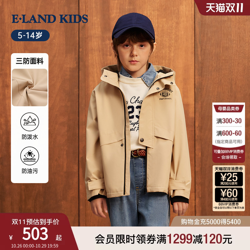 [Three-Proof & Fleece-Lined] Eland Kids Boys' Teen Windbreaker 26 Autumn/Winter New Jacket
