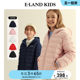 90% duck down elandkids clothing pedophile clothing new casual warm hooded down jacket for boys and girls