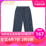 Elandkids mặc một ponyth ấu dâm trong tối giản thường một cô gái mới xé quần jean.