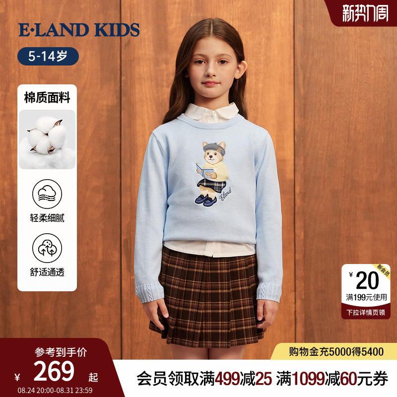 Eland Kids Girls' and Teenagers' Knitwear 26Th Autumn and Winter New Round Neck Long-Sleeved Sweater