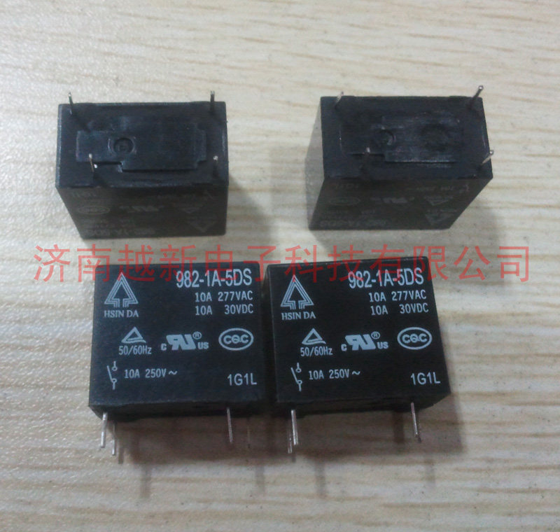 Spot Taiwan Xin Tai relay 133-1A-5DS instead of 982-1A-5DS 5V 4 foot relay